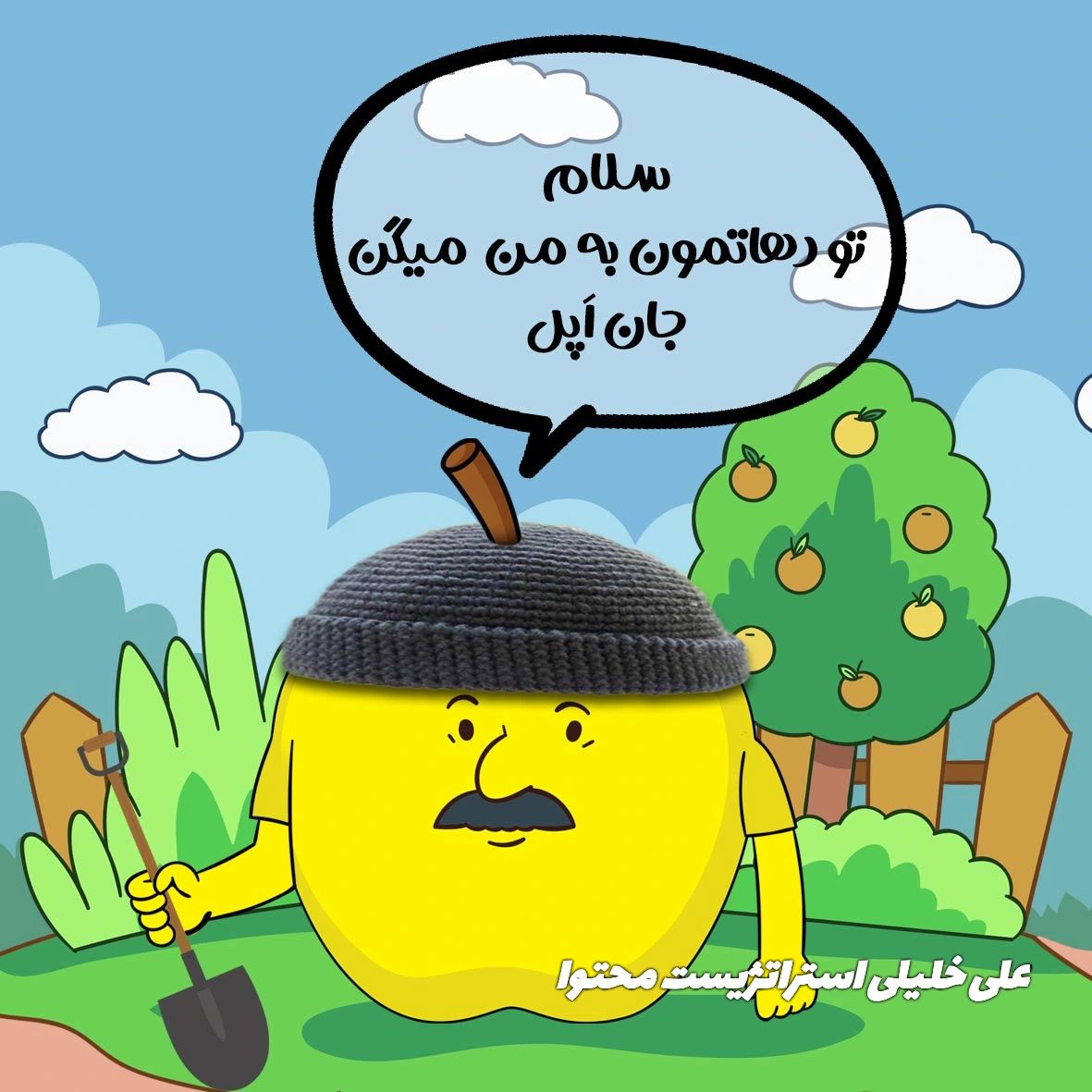 استراتژی تولید محتوا