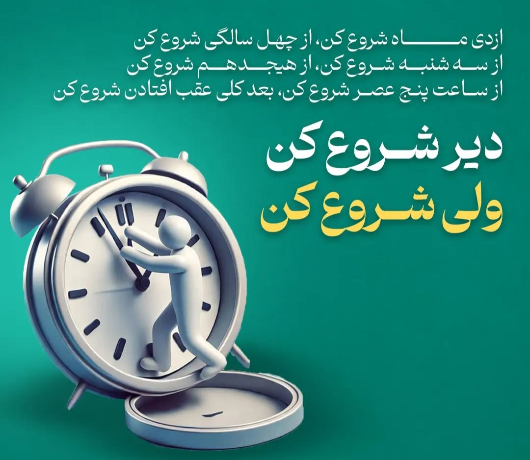 افزایش عملکرد فردی 