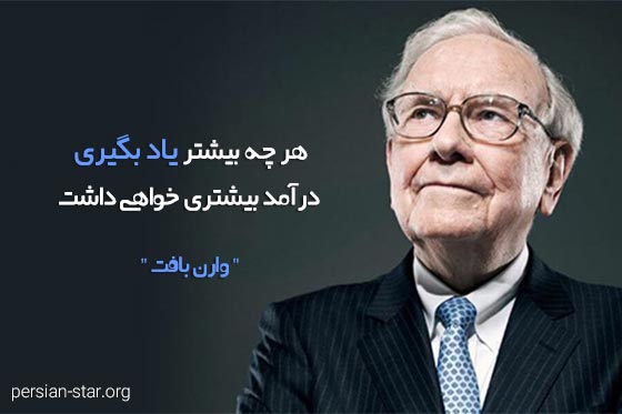 اگر پداگوژی بلد نباشید، مدرس نیستید.