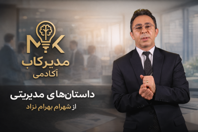 شهرام  بهرام نژاد