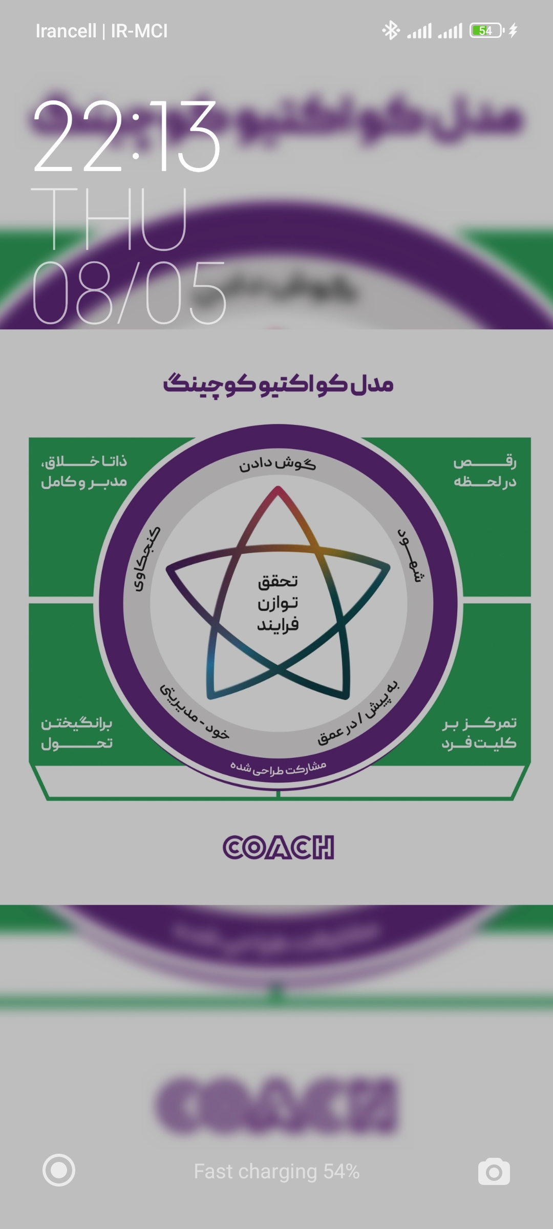 مهداد اخلاقی