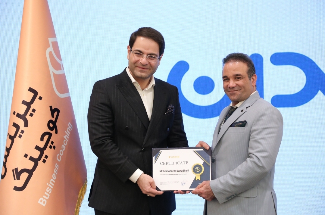 محمدرضا بنادکوکی