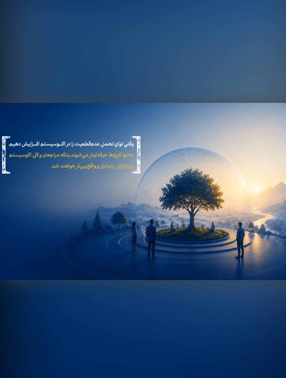  علیرضا طباطبایی