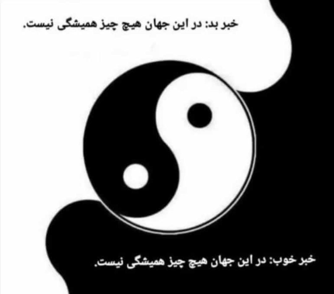 بهزاد راد