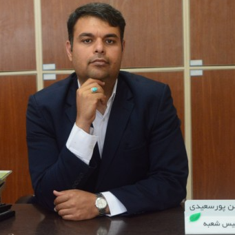 محسن پورسعیدی