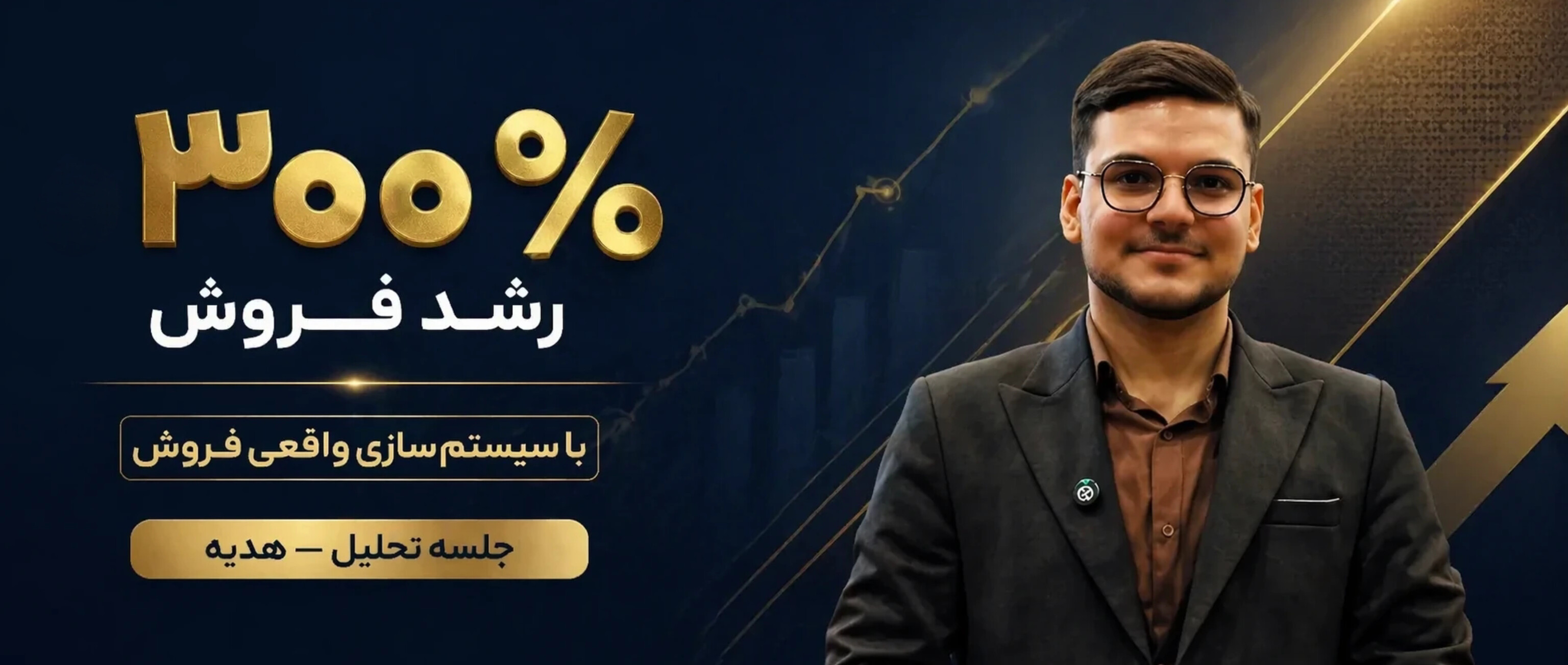 علی غلامزاده