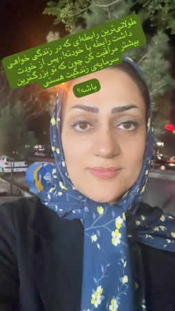 زهرا  اسکندری 