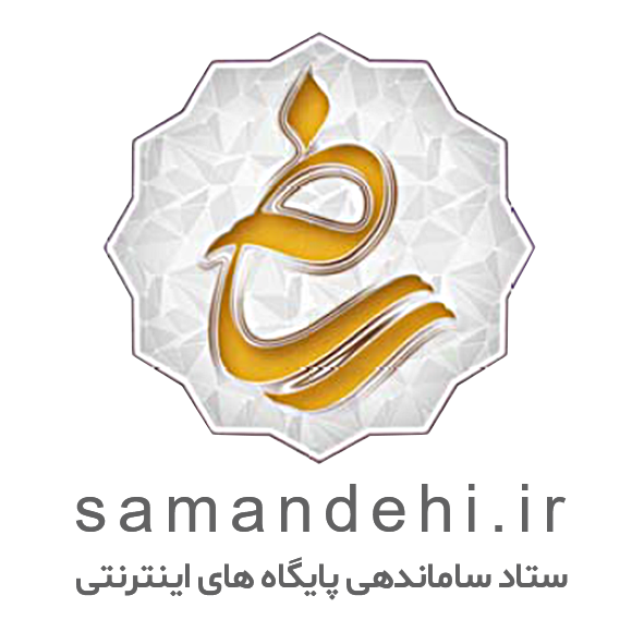 logo-samandehi